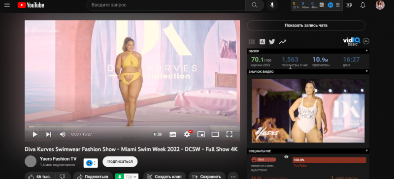 Расширение для  YouTube vidiq.com