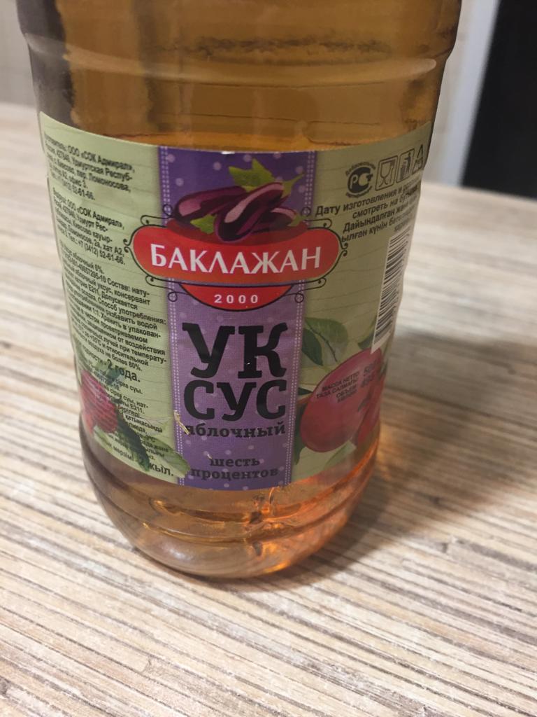 Внешний вид.