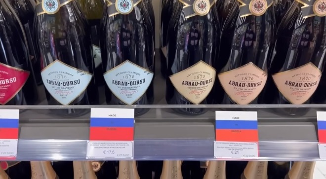 шампанское